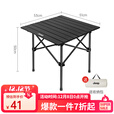 JEEP户外折叠桌便携式露营桌子野餐桌椅套装野营用品装备蛋卷桌 [2-4]人加大加厚黑色方桌