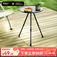 原始人户外折叠桌子铝合金露营桌椅野餐折叠便携式装备升降小圆桌 铝合金小圆桌【高度可调】