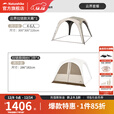 挪客云界自立速开天幕帐篷钛黑胶拉链款秋冬户外露营防风穹顶遮阳棚 拉链款套餐A