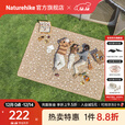 Naturehike挪客Happy超声波野餐垫户外公园休闲沙滩露营超轻便携地垫防潮垫 自然之梦/270*395