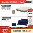 Naturehike挪客辰景内置泵全自动充气床垫加厚户外睡垫打地铺防潮气垫单双人 高25cm三人床+2个枕头