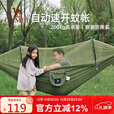 骆驼（CAMEL）户外防蚊成人加厚防侧翻悬挂空中帐篷露营蚊帐174BJ27661军绿色