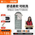 牧高笛（MOBIGARDEN）悠云2.0睡袋 户外露营可拼接单人保暖睡袋 NX23562007 岩石灰/左