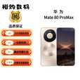 华为（HUAWEI）Mate 80 Pro Max 手机 支持卫星通话 第二代红枫影 直屏鸿蒙手机 华为 Mate 80 Pro Max 极昼金 16GB+512GB 官方标配+原封未激活+全国联保