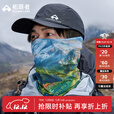 拓路者夏季彩色户外运动口罩多用途头巾男青年防晒围巾围脖女防风爬山 彩色 F