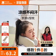 牧高笛（MOBIGARDEN）京旅 u型枕头旅行飞机高铁脖枕办公午睡护颈枕 NX25683003 暖沙色
