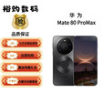 华为（HUAWEI）Mate 80 Pro Max 手机 支持卫星通话 第二代红枫影 直屏鸿蒙手机 华为 Mate 80 Pro Max 极昼金 16GB+512GB 官方标配+原封未激活+全国联保