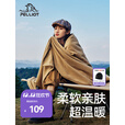 伯希和（Pelliot）户外抓绒露营酒店隔脏信封睡袋毯子床单轻盈易收纳保暖睡袋 焦糖色