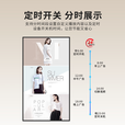 数冠 广告机壁挂电梯奶茶店宣传屏高清窄边广告屏无线网络多媒体互动海报触摸屏查询一体机数字标牌 32英寸触摸 安卓2G/32G