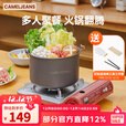 CAMELJEANS户外便携卡式炉野外火锅家用磁炉卡斯野餐炉露营灶 玫瑰金,大火力，3500W，1J32267511