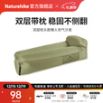 Naturehike挪客懒风懒人充气沙发 户外午休单人沙滩充气床超轻便携式午睡床 牛油果绿