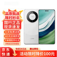 华为（HUAWEI）展机Mate60  mate60pro鸿蒙系统卫星通话 全焦段清影像 门店机 白沙银【mate60 Pro】 12GB+1TB