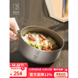KEITH铠斯【露营钛便当盒】户外露营餐具轻量便携野营钛饭盒家用泡面碗 纯钛饭盒 Ti5329(约1200ML)