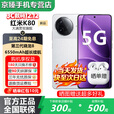 小米（MI）红米K80Pro/K80 5G新品骁龙8至尊版IP68防尘防水6000mAh大电池120W快充澎湃OS 游戏手机 国家补贴 雪岩白16GB+256GB【K80】 官方标配【赠2年店铺延保+90天碎屏保】