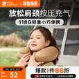 牧高笛（MOBIGARDEN）按压式U型枕 户外露营充气u型枕睡枕便携旅游按压式气枕 暖沙色