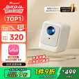 Rigal（瑞格尔）B1Pro 投影仪家用智能便携投影机卧室手机投影bilibili月卡套装