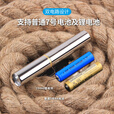 GUBPMTSHIM不锈钢小手电筒强光超亮远射可充电式迷你便携家用耐用小型照明灯 三档版_二电一充加长续航