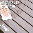 JEEP吉普户外折叠蛋卷桌露营便携式烧烤野餐桌子野营茶桌全套装备 大号铝合金-黑胡桃色
