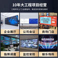 彩之晖【联系免费获取专属定制方案】液晶拼接屏高清无缝室内lcd大屏幕超清办公会议室展厅led显示屏ktv直播商场 【联系客服享专属特惠价】