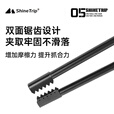 山趣（ShineTrip）户外05系焚火钳露营野餐烧火钳皮套加粗钢管防腐耐用耐高温钳 焚火钳套装小号(长44cm)