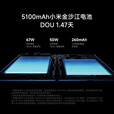 小米Xiaomi MIX Fold4 折叠屏手机 双向卫星通信 徕卡光学四摄 小米龙骨转轴2.0  黑色 16GB+512GB