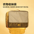 M Square衣服收纳袋整理袋分装袋便携衣物行李箱衣服整理包大号 西班牙墙红【XL】