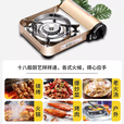 脉鲜便携式户外家用卡式炉大功率3.2KW高功率防风户外烧烤肉野炊  MS-77金色+102进口