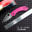 SPYDERCO 美国蜘蛛 C28纹身粉色 C28FPPNS30