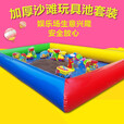 乐林源儿童充气沙池广场摆摊决明子公园户外小孩玩沙挖沙玩具夜市沙滩池 加厚12平方20套玩具+170斤决明子