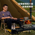 三峰出 三峰户外境炉柴火炉野餐野炊露营多功能帐内取暖桌面炉帐篷炉 境炉基础款