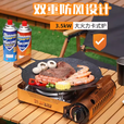 脉鲜便携式户外家用卡式炉大功率3.2KW高功率防风户外烧烤肉野炊  MS-77金色+102进口