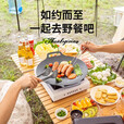 北岳户外烤盘麦饭石卡式炉烤肉盘韩式铁板烧烤盘家用电磁炉烤肉锅煎盘 明火款30cm+收纳袋