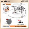 拓村户外炉具瓦斯燃气炉灶便携式野外炉具炉子露营三七星高山炉头套装 星源三星炉+转接头+收纳包