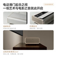 极米（XGIMI）激光电视AURA2 110吋套装  投影仪家用 家庭影院（4K超高清 ）