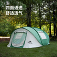 挪客Naturehike3-4人手抛式自动帐篷户外露营防晒速开野营帐篷 青绿
