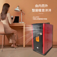 猎钢狼 【JD送货上门】颗粒取暖炉全自动取暖炉家用生物质环保无烟 除焦120型 供暖80~120平