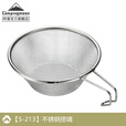 CAMPINGMOON柯曼雪拉碗科曼雪拉杯304不锈钢碗户外露营雪拉碗套装多用途水杯 【S213】不锈钢捞璃