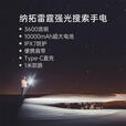 纳拓（NexTool） 雷霆户外强光手电防水超大电容量远射应急手电筒3600流明 黑色