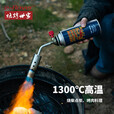 烧烤世家（e-Rover）喷枪 喷火抢气罐喷火枪 烧猪毛喷火气罐点火神器高温卡式烤肉工具 飞莺喷火枪
