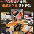 oeny烤肠机淀粉肠摆摊家用商用小型便携式煤气灶燃气卡式炉烤肠盘全套 省油8管速热防粘烤肠盘