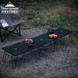 CAMPINGMOON柯曼折叠桌网桌户外露营野餐桌置物架科曼T-230 【T-230-2T】2个黑色桌+1包