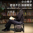 糜岚（MieLanat）户外折叠椅子便携式露营装备钓鱼凳子美术生写生钓鱼椅马扎折叠凳 收纳袋子单袋子