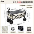 JEEP吉普露营推车可折叠户外手推野餐车营地拖车拉杆小拉车野营车 10寸加宽坦克轮米拼灰【可折叠】
