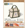 伯希和（Pelliot）HIKER户外保温包露营旅游大容量保鲜野餐车载冷藏袋16406941卡其
