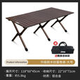 JEEP吉普户外折叠蛋卷桌露营便携式烧烤野餐桌子野营茶桌全套装备 大号铝合金-黑胡桃色