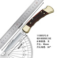 BUCK 美国巴克户外刀野外探险军迷用品防身110BRS 系列小刀实用收藏款 0110BKSA-B