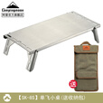 CAMPINGMOON柯曼防风炉桌SOLO野餐桌不锈钢折叠咖啡茶桌SK-310-CP 【XD-3-NE炫营卡式炉】蝴蝶炉