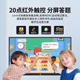 企多星多媒体教学一体机触摸屏会议平板一体机办公幼儿园培训教育显示屏4K电子白板学校培训智慧屏JY 75LCD触摸一体机+推车 【双系统切换】i7四代/8+256+安卓 4+32