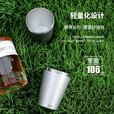 原始人户外杯子露营水杯便携耐高温不锈钢杯折叠旅行野餐野营漱口杯 银色