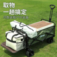 JEEP吉普露营车户外可折叠手推野餐营地超大拖车拉杆摆摊小推车 绿咖色+桌板